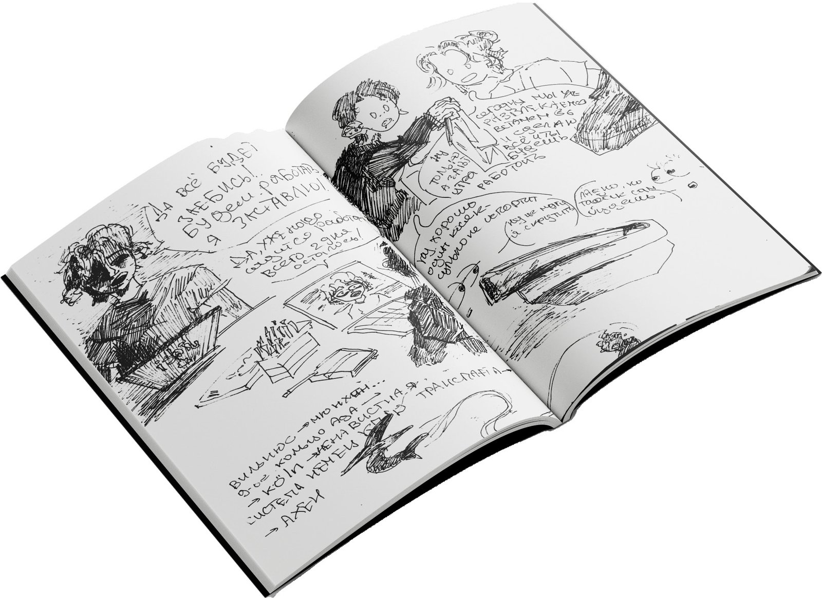 Open printed comic draft