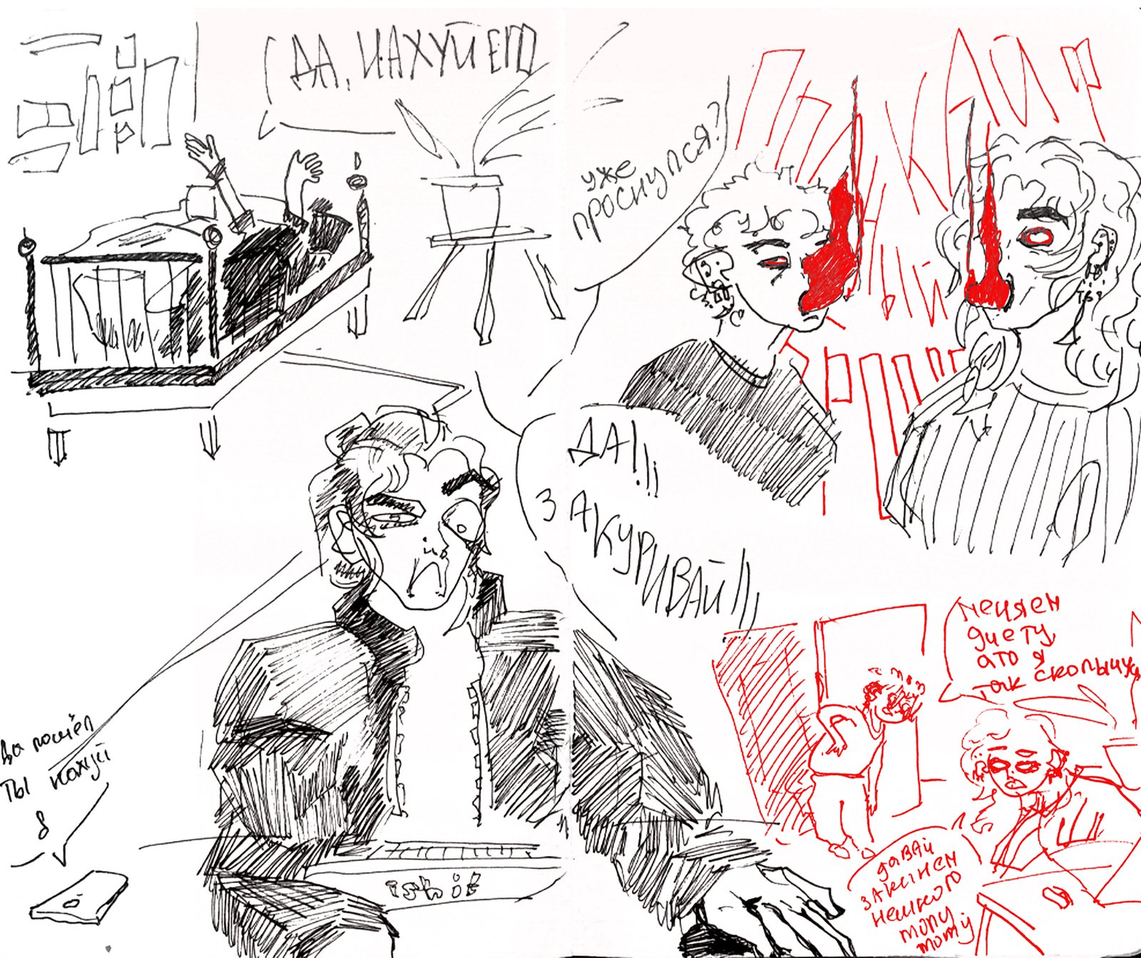 Storyboard sketch spread