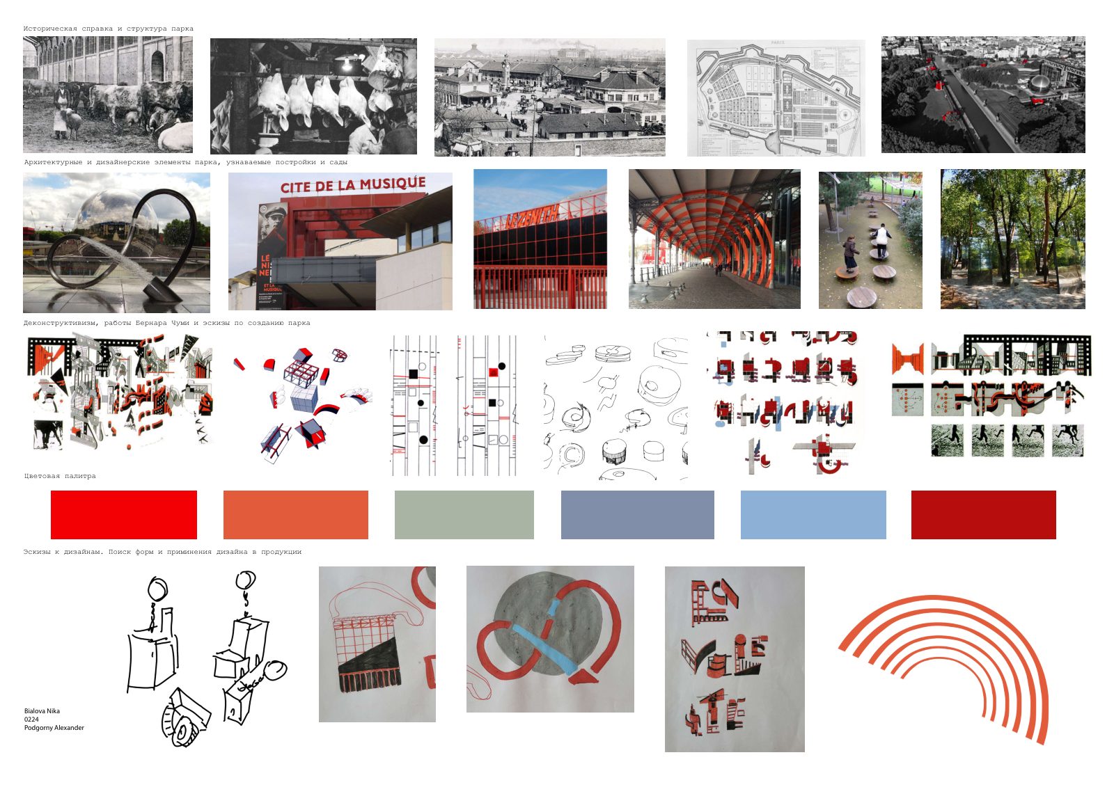 La Villette analysis board with photos of the red follies, sketches and palette