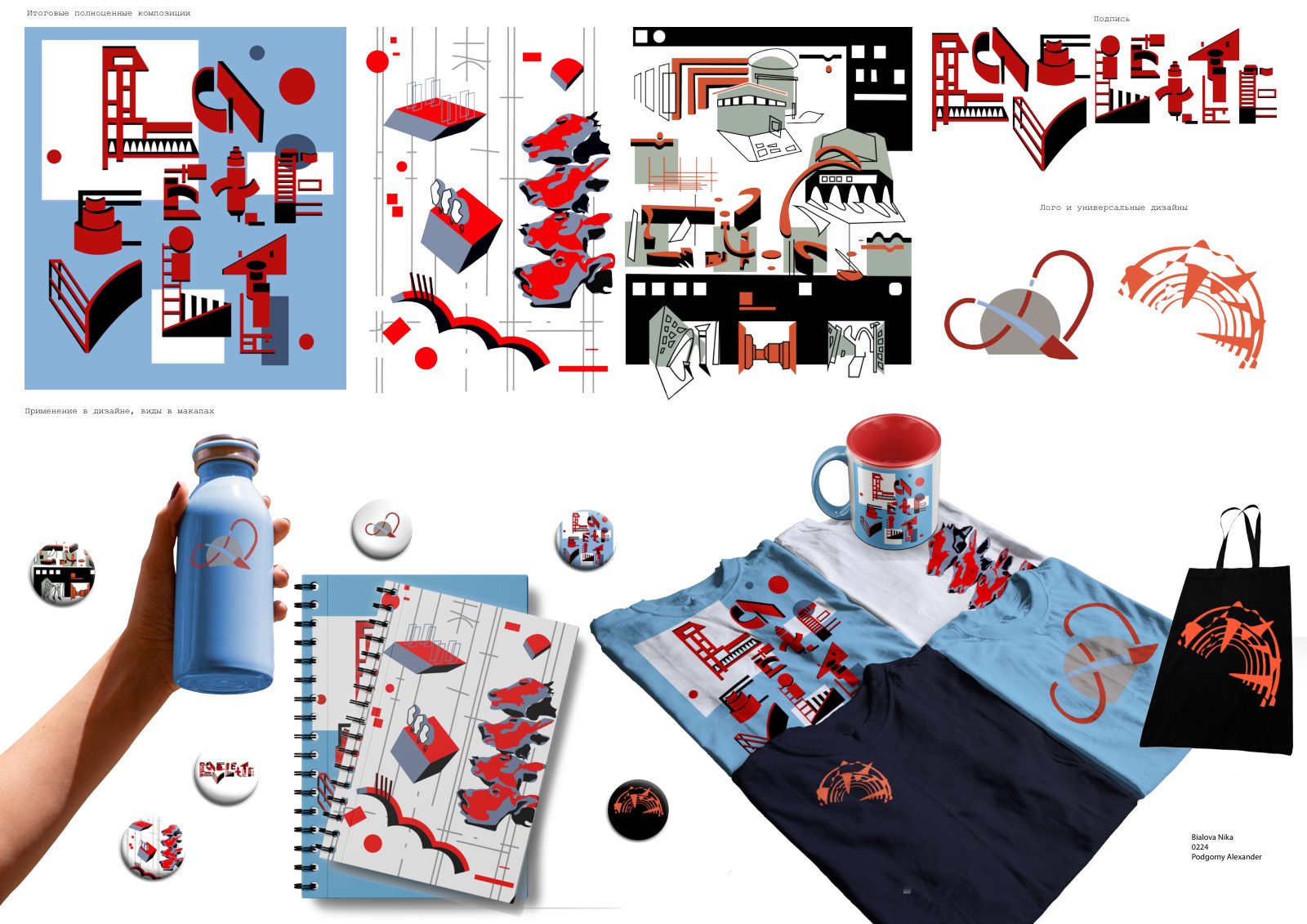 La Villette identity board: red and blue constructivist compositions, mug, bottle, notebooks and totes