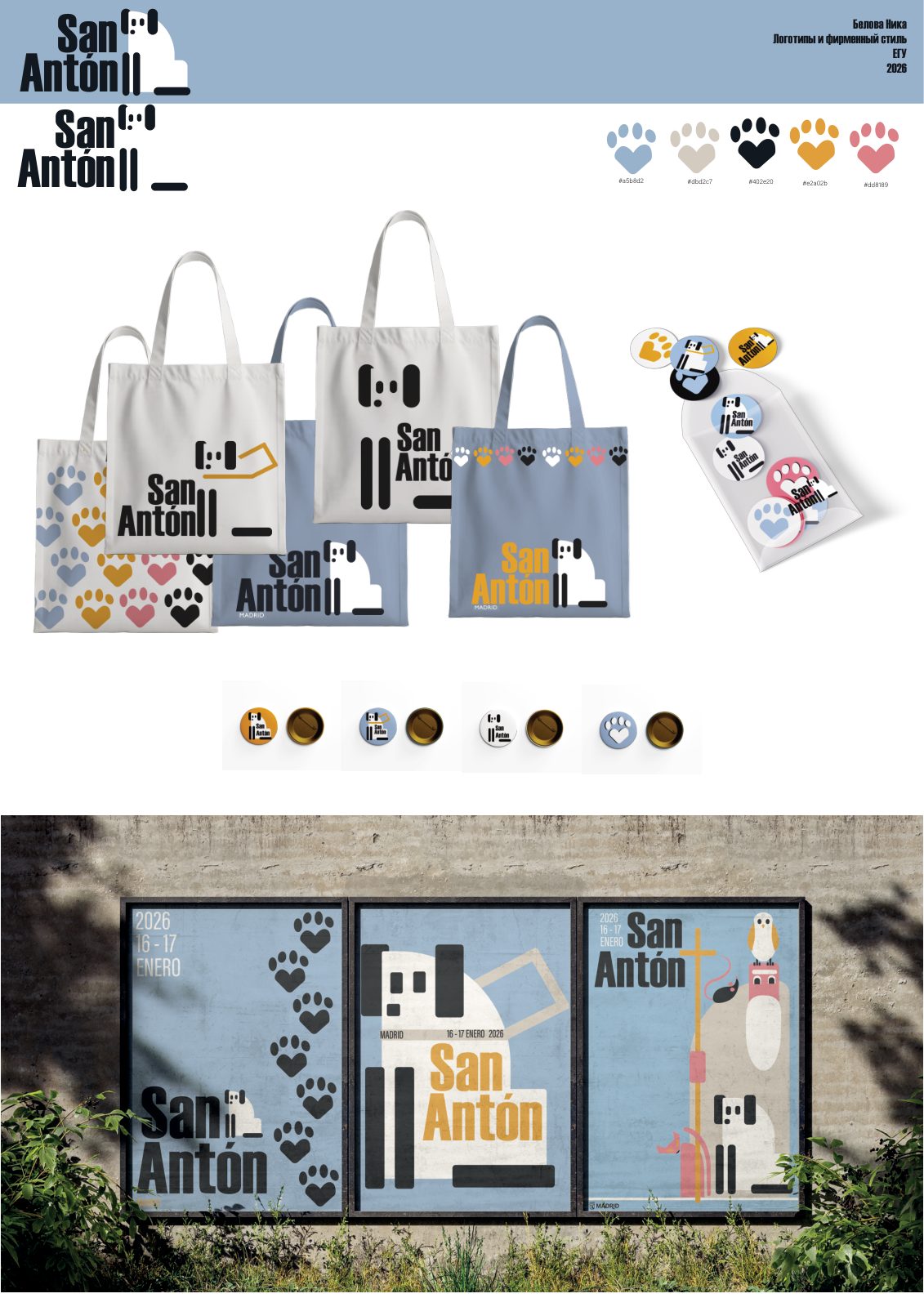 Board with the San Antón tote bag family, badges and street posters