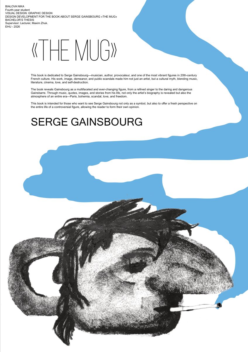 Poster with the Mug book cover art and a blue river of smoke