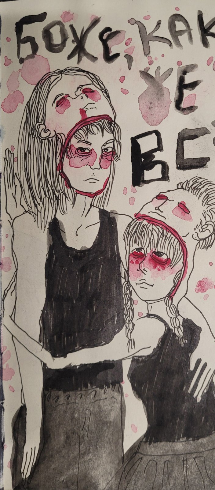 Ink sketch of two figures with pink watercolor stains