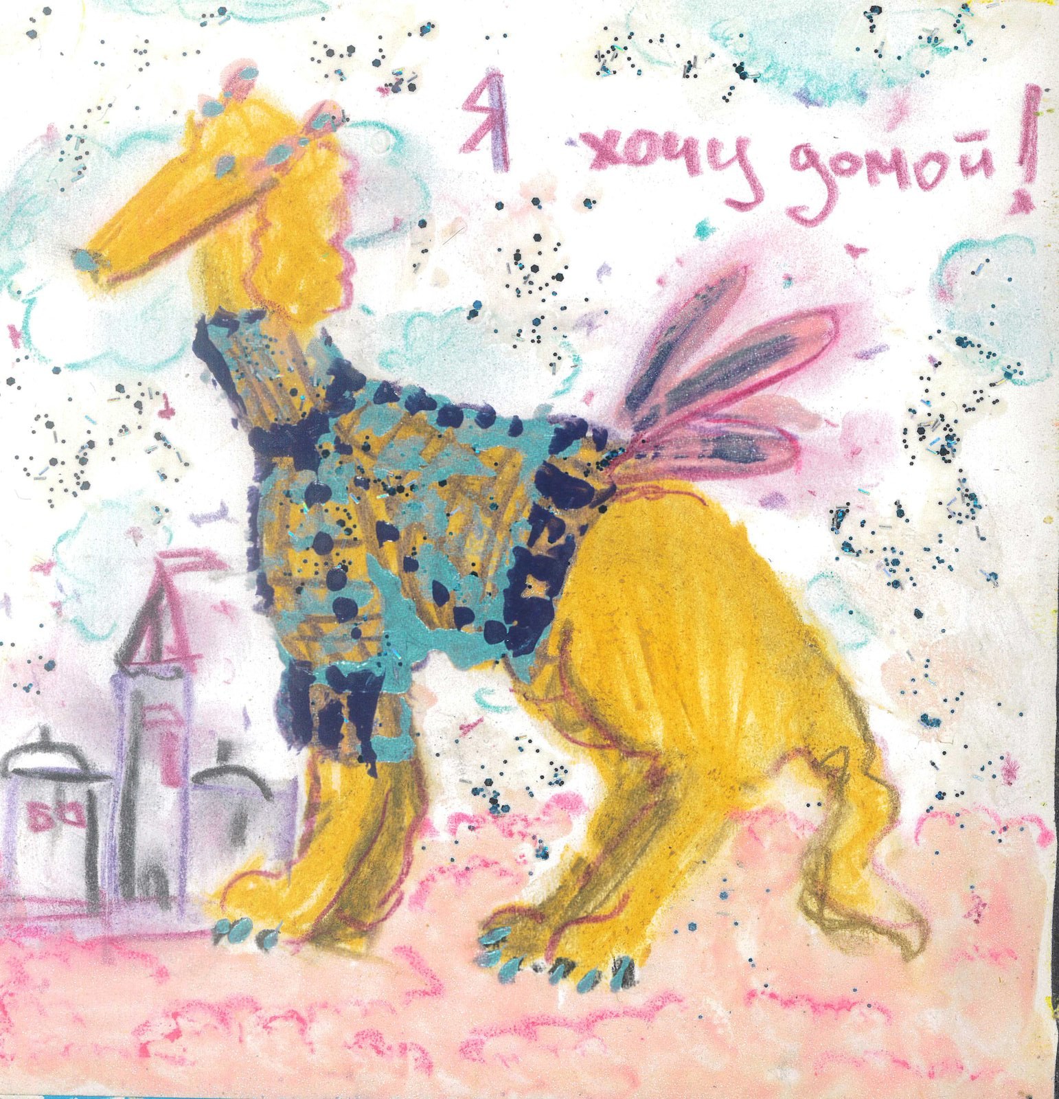Painting of a yellow dog in a sweater, captioned I want to go home