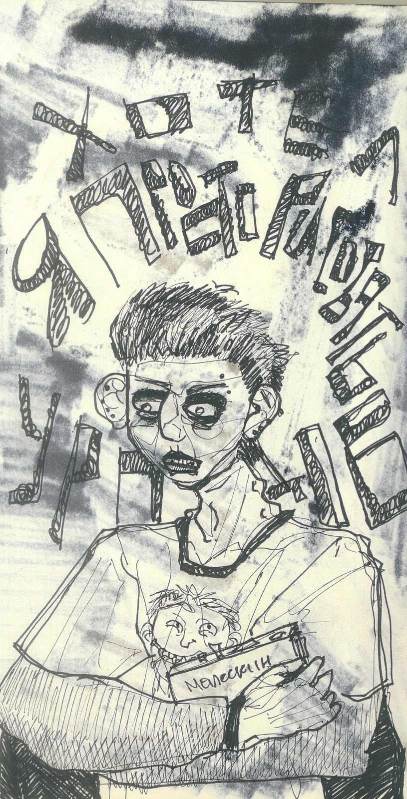 Ink sketch of a person holding a notebook, surrounded by scratched lettering